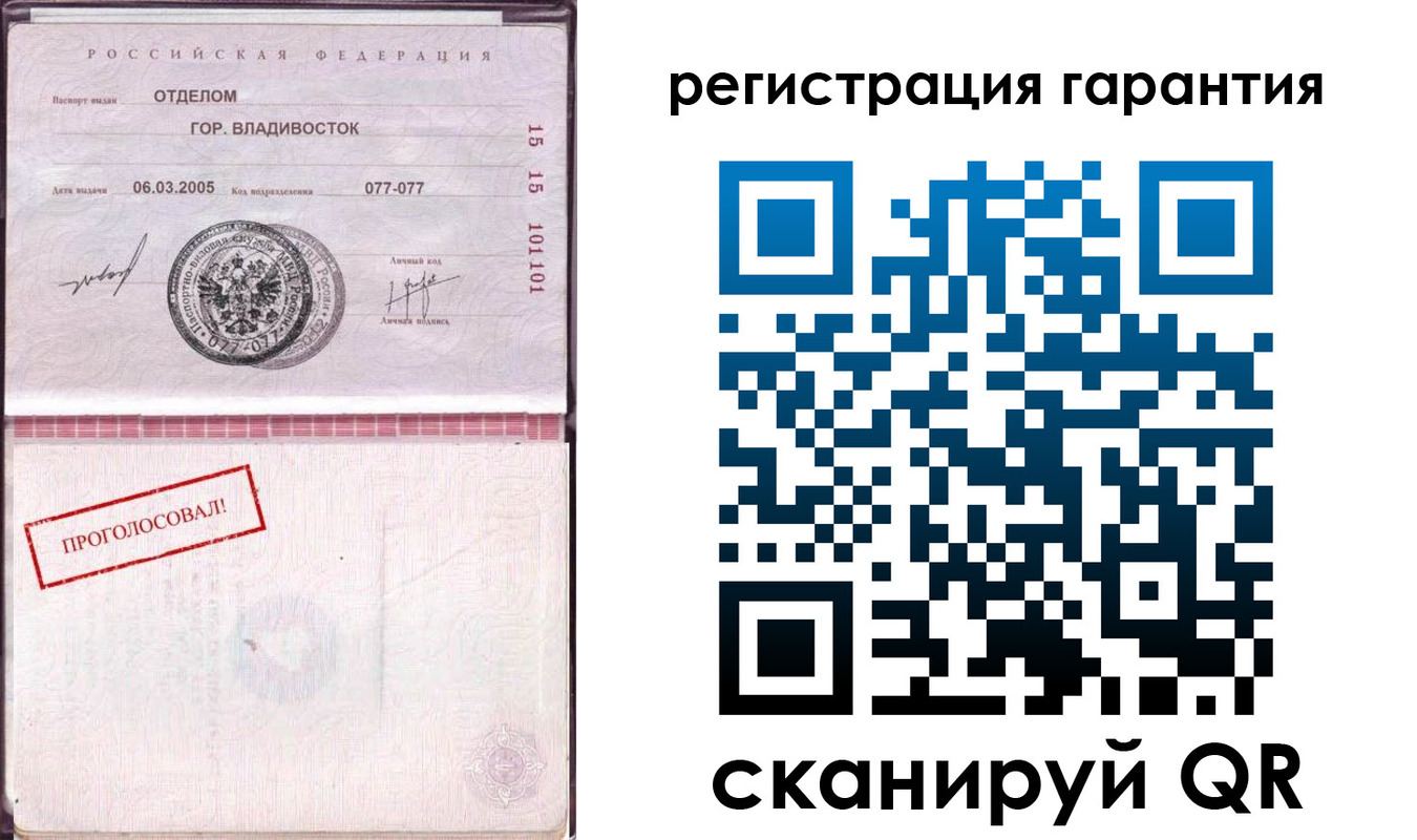 временная регистрация поиск в Нарткале